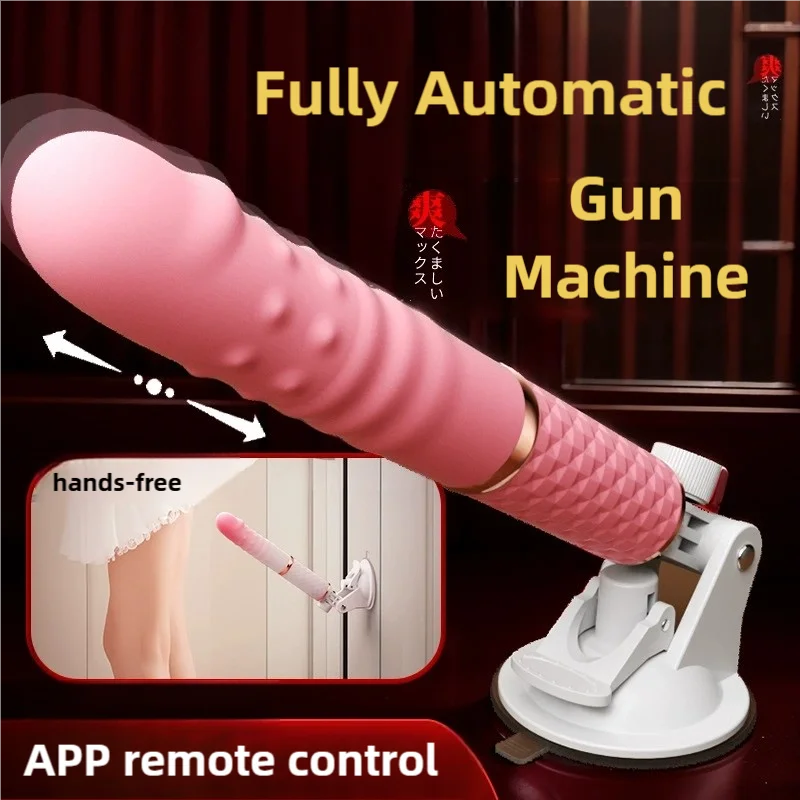 Sex Machine Thrusting Dildo Vibrator Retractable Pussy Vaginal G Spot Automatic Up Down Massager Adults Sex Toys for Women